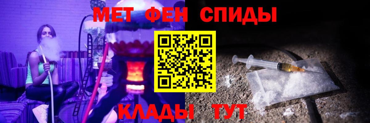 Асино  АМФ  ссылка на мегу ТОР  АМФ  АМФЕТАМИН Premium  Вход с VPN 