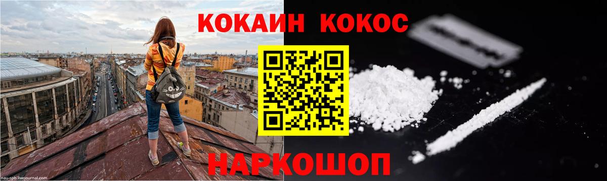 Кокаин VHQ Асино