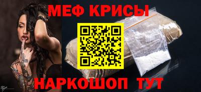 МДМА Кизляр