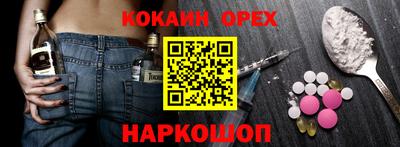 МДМА Кизляр