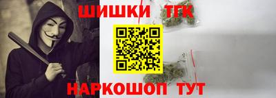 каннабис Керчь