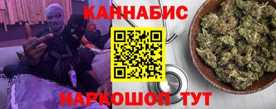 каннабис Керчь
