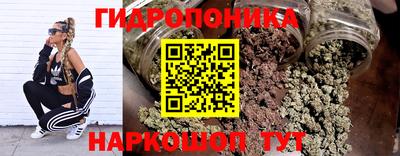 каннабис Керчь