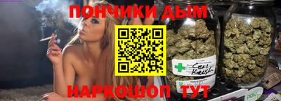 каннабис Керчь