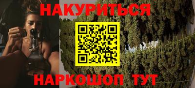 каннабис Керчь