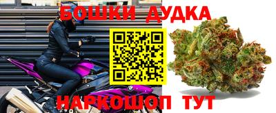 каннабис Керчь