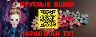 MDMA Кизилюрт