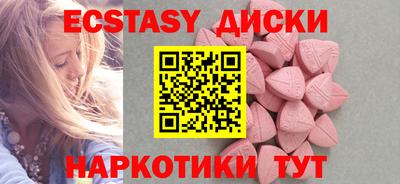 MDMA Кизилюрт