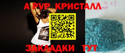 каннабис Керчь