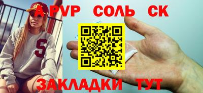 каннабис Керчь