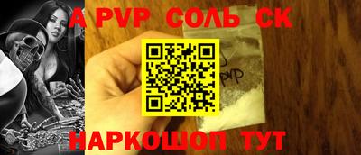 каннабис Керчь
