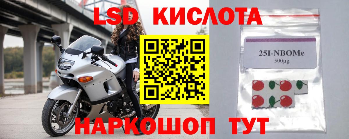 Лсд 25 экстази ecstasy  Вход с VPN  LSD-25 экстази ecstasy  Асино 