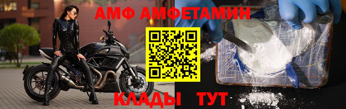 Метамфетамин винт  Вход с VPN  МЕТАМФЕТАМИН  Метамфетамин винт  Асино 