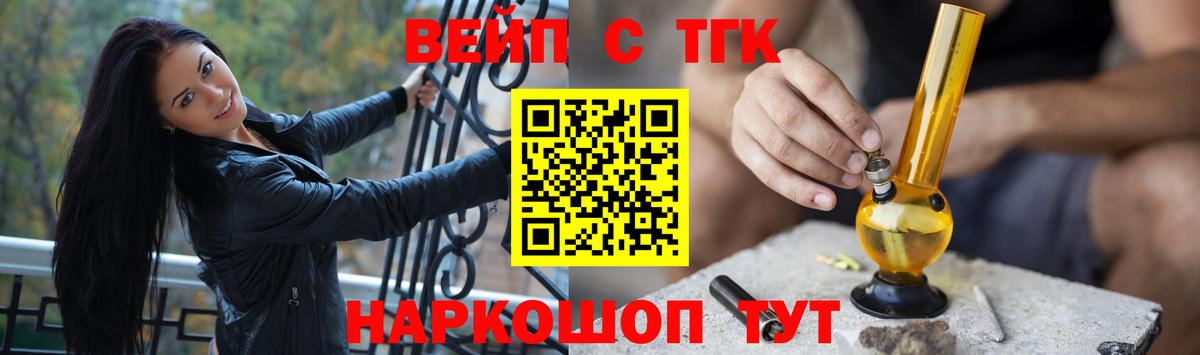 Дистиллят ТГК Wax Асино