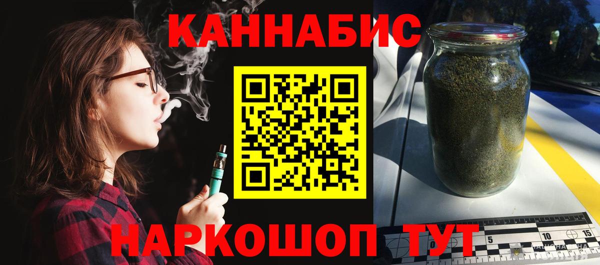 Бошки марихуана SATIVA & INDICA  Вход с VPN  МАРИХУАНА VHQ  Бошки Шишки VHQ  Асино 